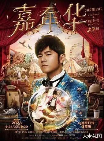 数百万人疯抢，30秒卖光！这个男人又刷屏了！