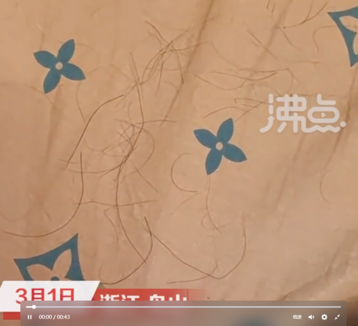 明星直播间买了条被子，越睡越痒！剪开一看：太恶心