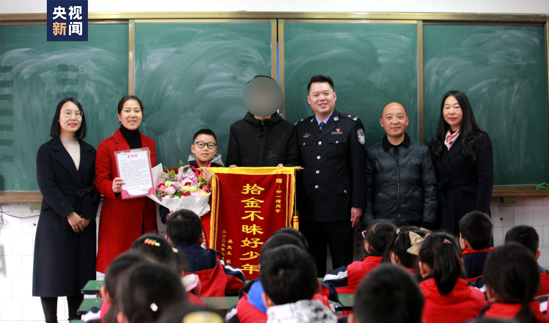 “妈妈，我真的捡到了金子！”