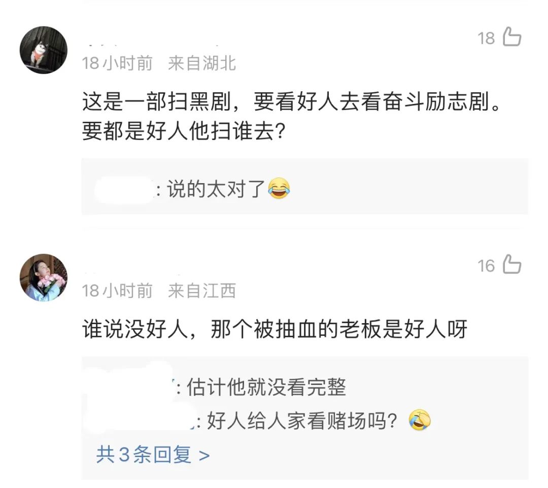 俞敏洪称不太喜欢狂飙，网友表示“不太理解”
