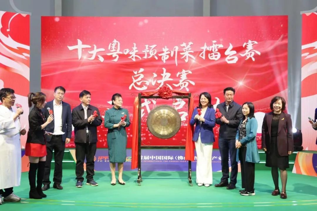 百款预制菜打擂台，“十大粤味预制菜”新鲜出炉