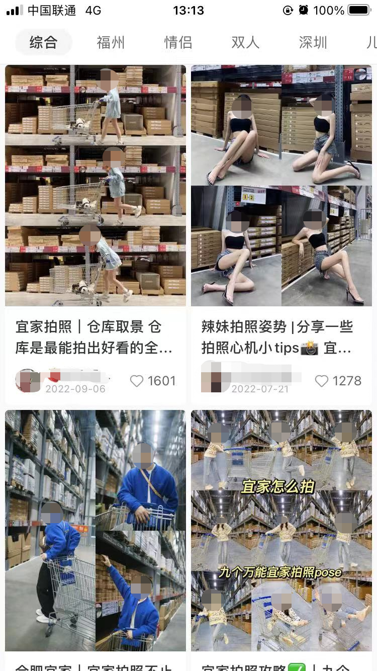 知名商场回应：禁止这种行为！网友：看着就烦