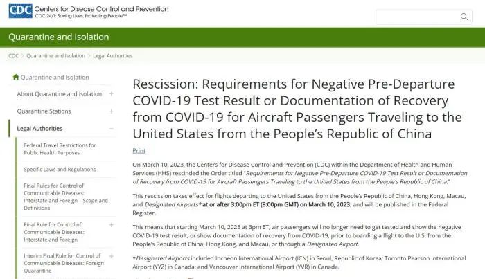 事关中国，多国限制取消！