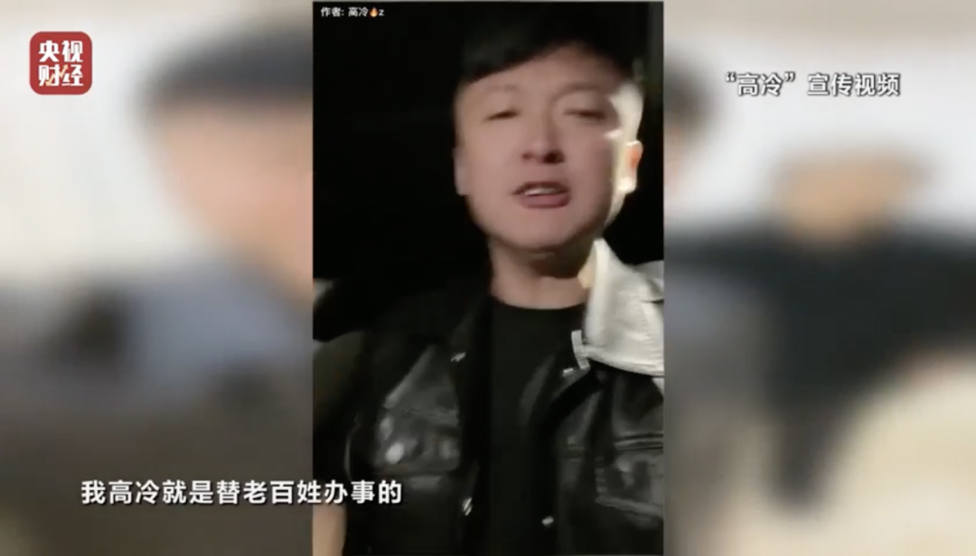 315晚会曝光后，“儿子”们被封了