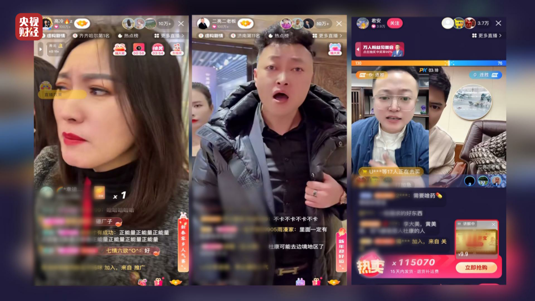 央视3·15刚刚曝猛料！网友怒了：良心不痛吗！必须转给爸妈