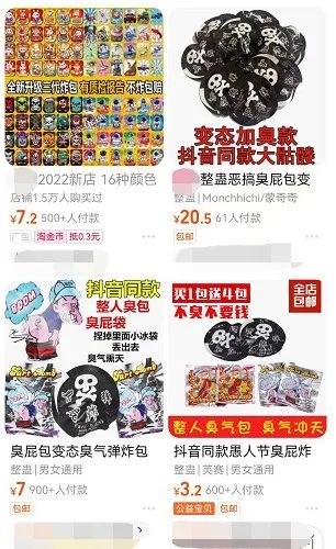 千万别买！这种热销产品会产生“急性剧毒”，短时间内或可致命！ ...