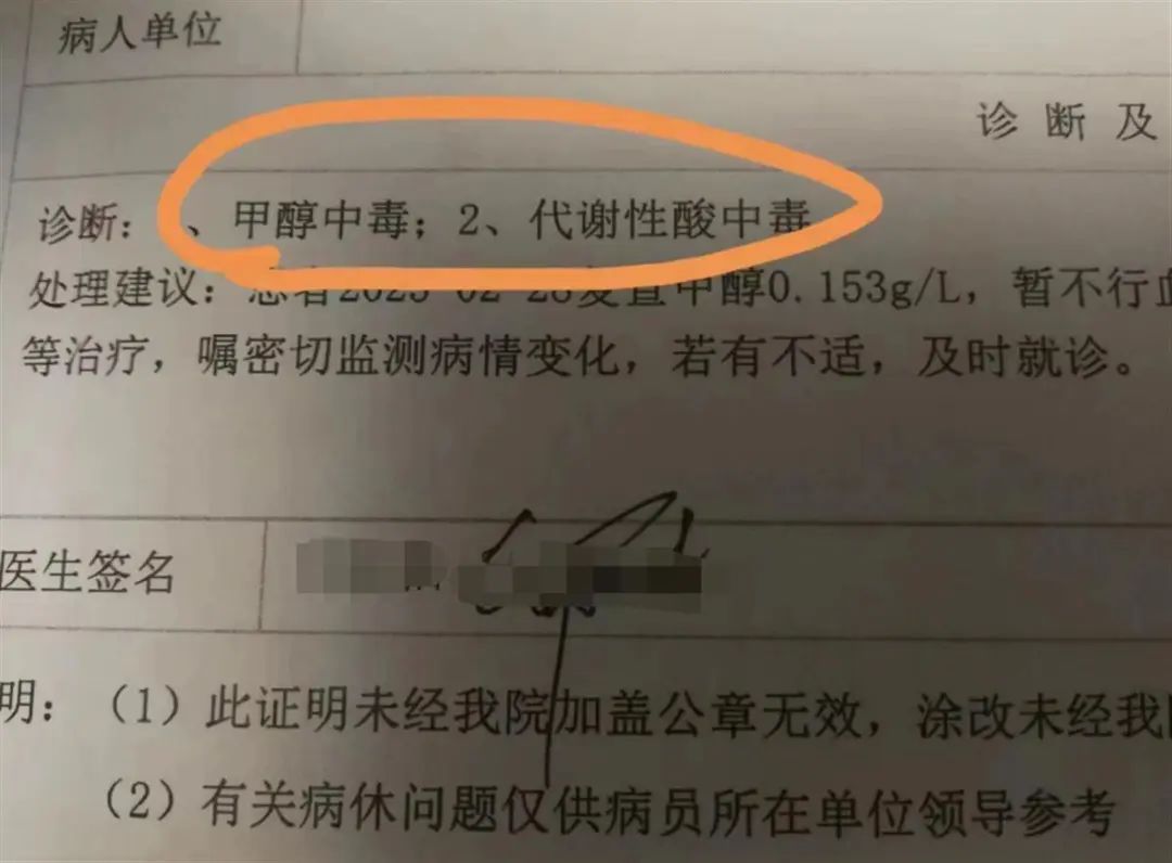 游客称在九寨沟一饭店饮酒后1死1伤，警方已介入