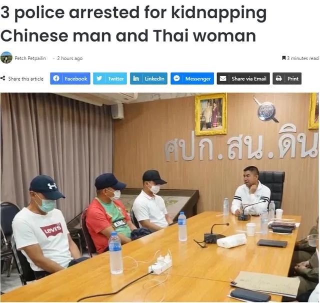 警察绑架中国人？赴泰旅游不安全、价格贵？泰总理紧急下令 ...