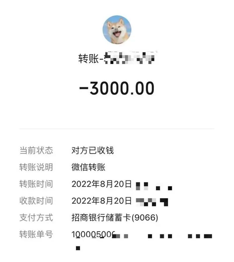 三甲医院产科医生被举报收数千元红包！当地卫健委介入