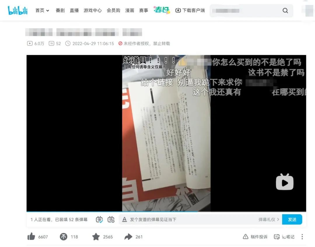 气愤！“教人自杀”禁书重返网络，多家电商平台在售，家长极其担忧 ... ...