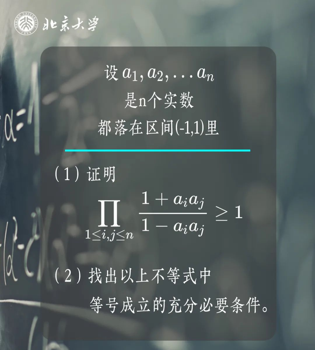 北大“韦神”出题，GPT-4挑战失败！广东初二学生给出标准答案…… ...