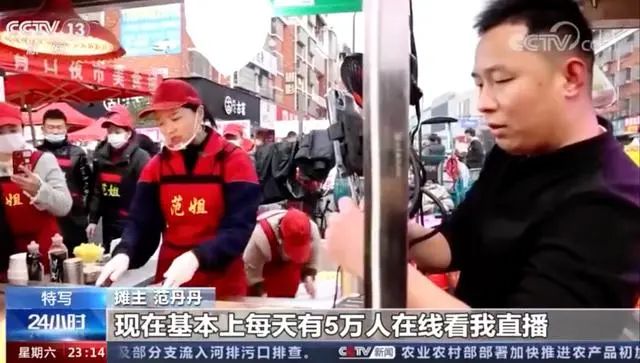“95后”夫妻摆摊日入9000元，网友质疑让查税！当事人回应了 ...