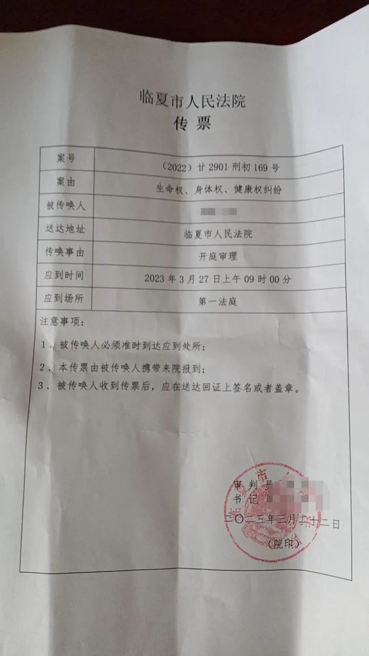 “12岁残疾女孩自述被强奸案”一审开庭，多名嫌疑人当庭认罪 ...