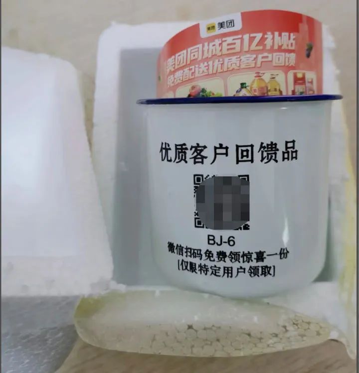 急急急！收到它，赶紧扔！有人因此损失20万元......