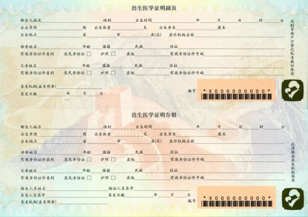 4月起，这些新规将影响你我生活