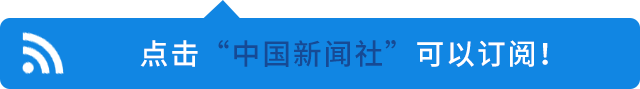 大地震13年后，福岛从日本“鬼城”变成了世界“伤口”