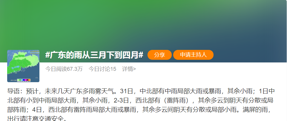 回南天即将杀到！还有暴雨+降温，这天气将持续到……