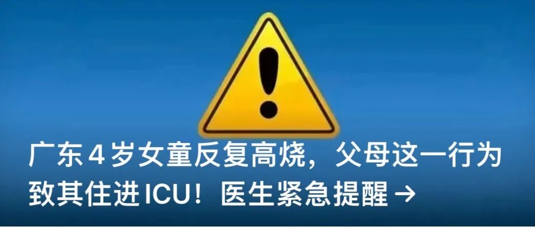 自媒体账号编造“肝癌晚期”，平台被约谈