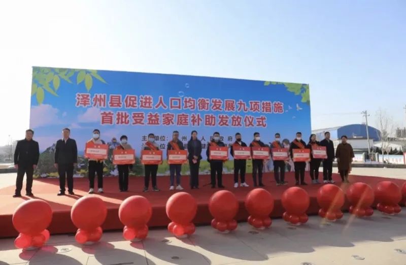 ​“二三孩中考加10分”引争议，当地删除表述
