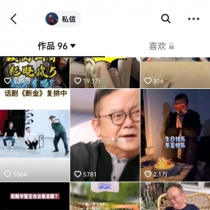 知名男演员突然清空账号、解散粉丝群！最新回应
