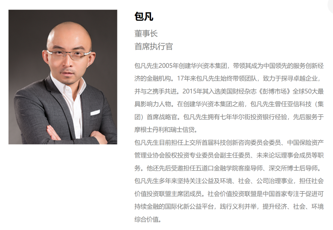 董事会主席一度失联，审计师拒签年报，上市公司停牌！
