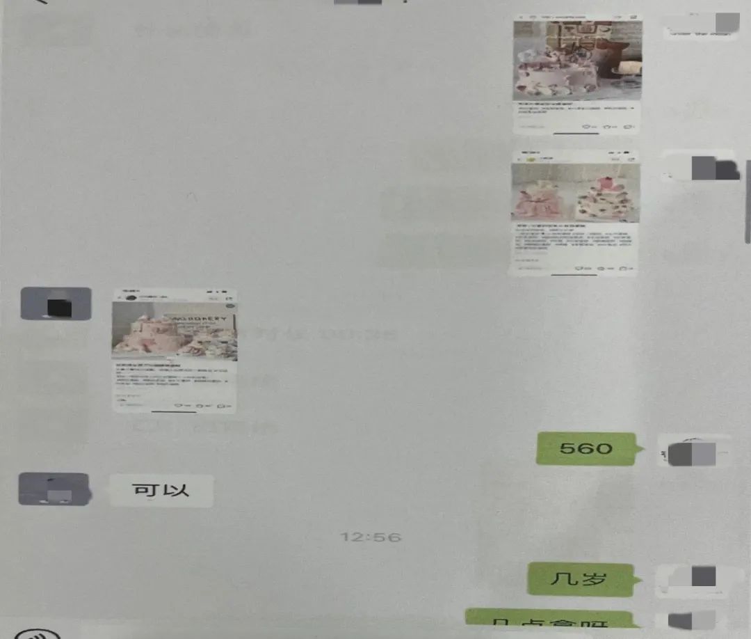 谨慎！扫码支付出现新骗局