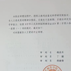 “瓜农刺死城管”案一审，有个焦点问题