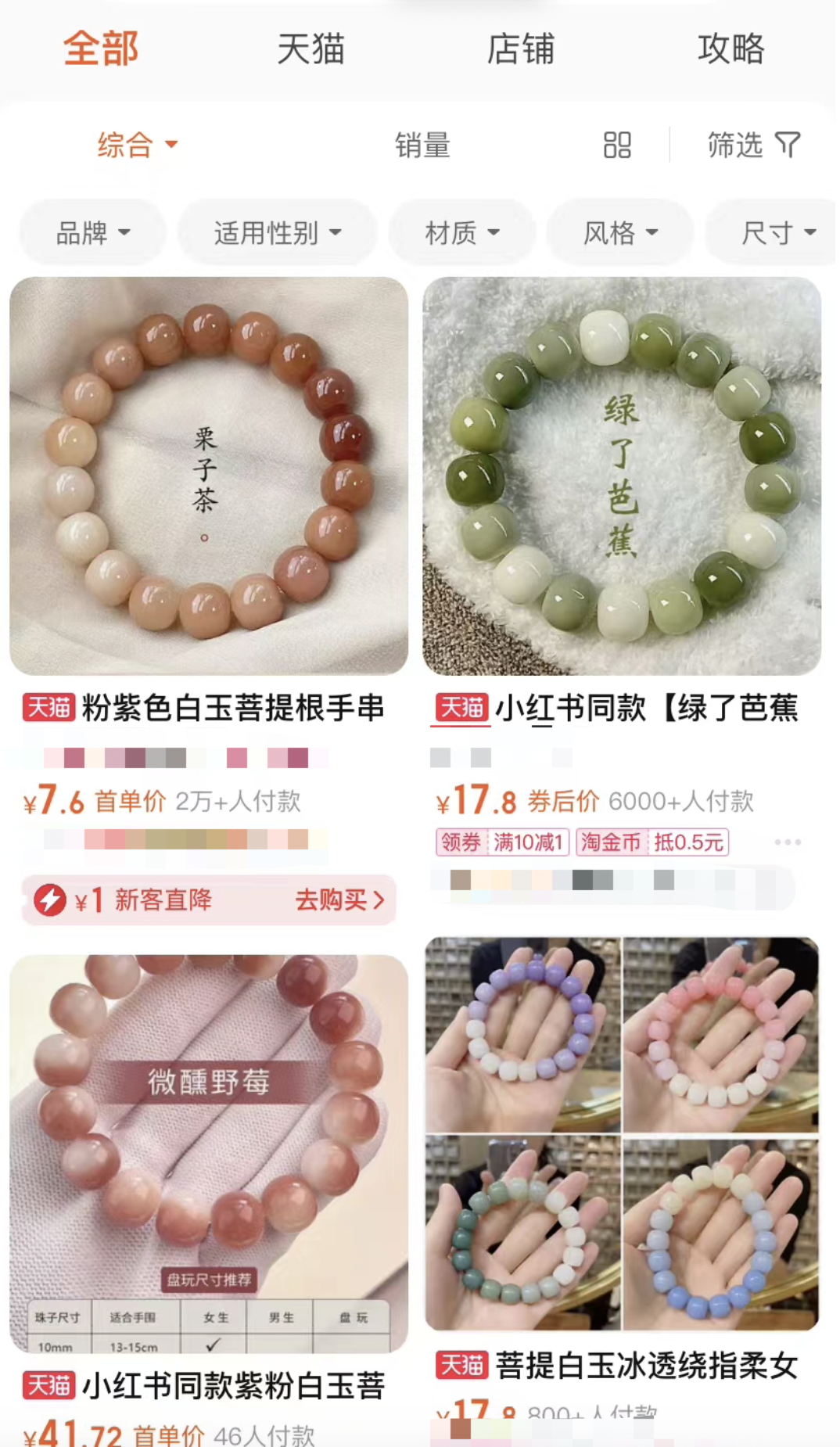 小学生都开始盘手串了？专家提醒