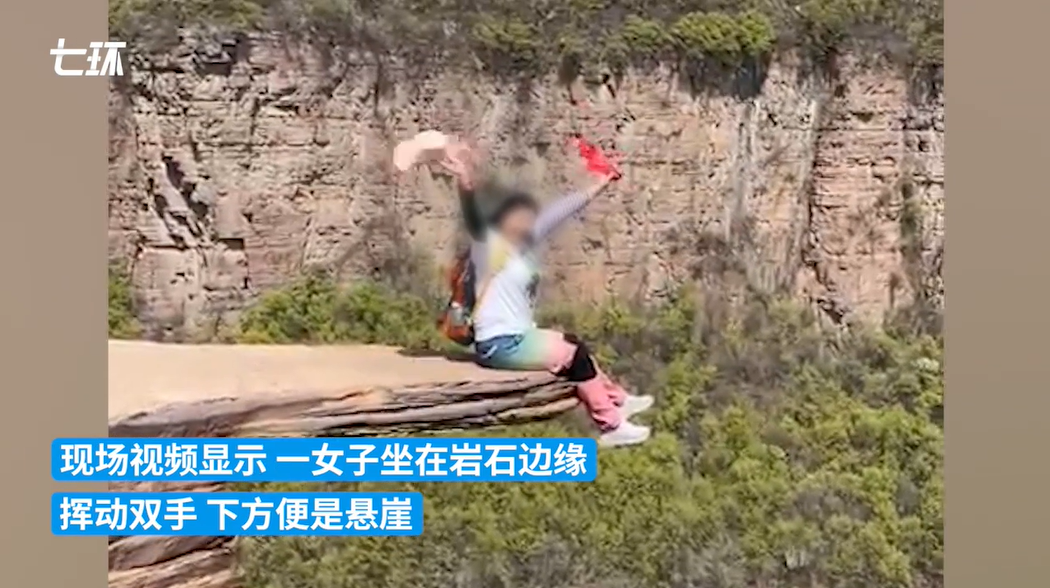 出现裂缝的悬崖“试胆石”，已被砸掉