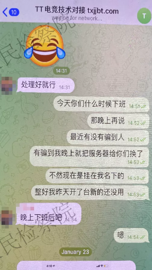 60天疯狂吸金1000万！这个男子栽了