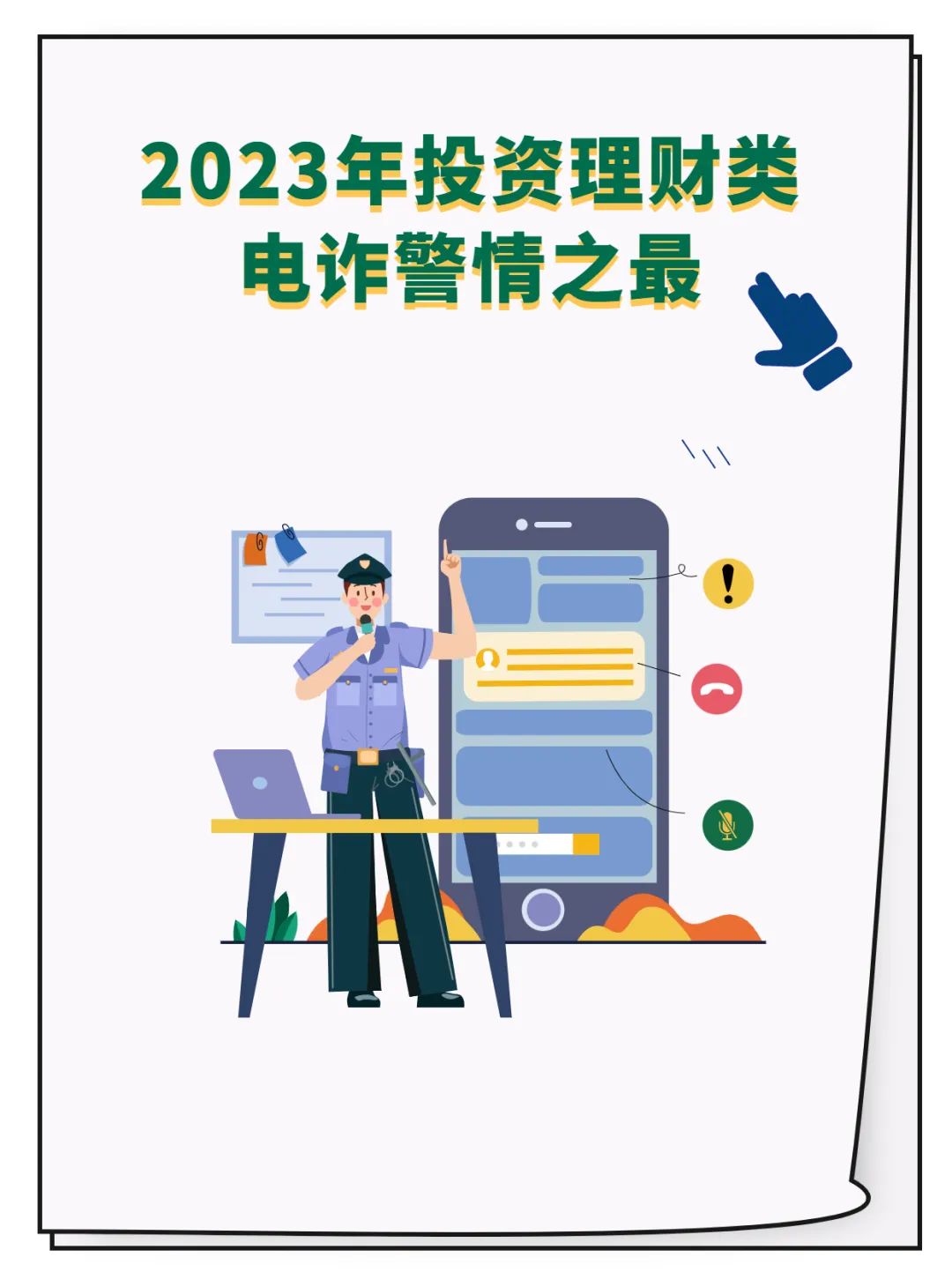 这类人被骗最多，也被“金牌导师”忽悠最多！