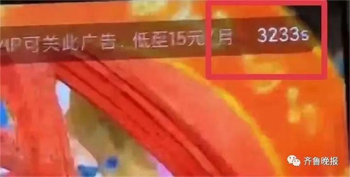 热点 | 追剧要等3000多秒广告？客服回应