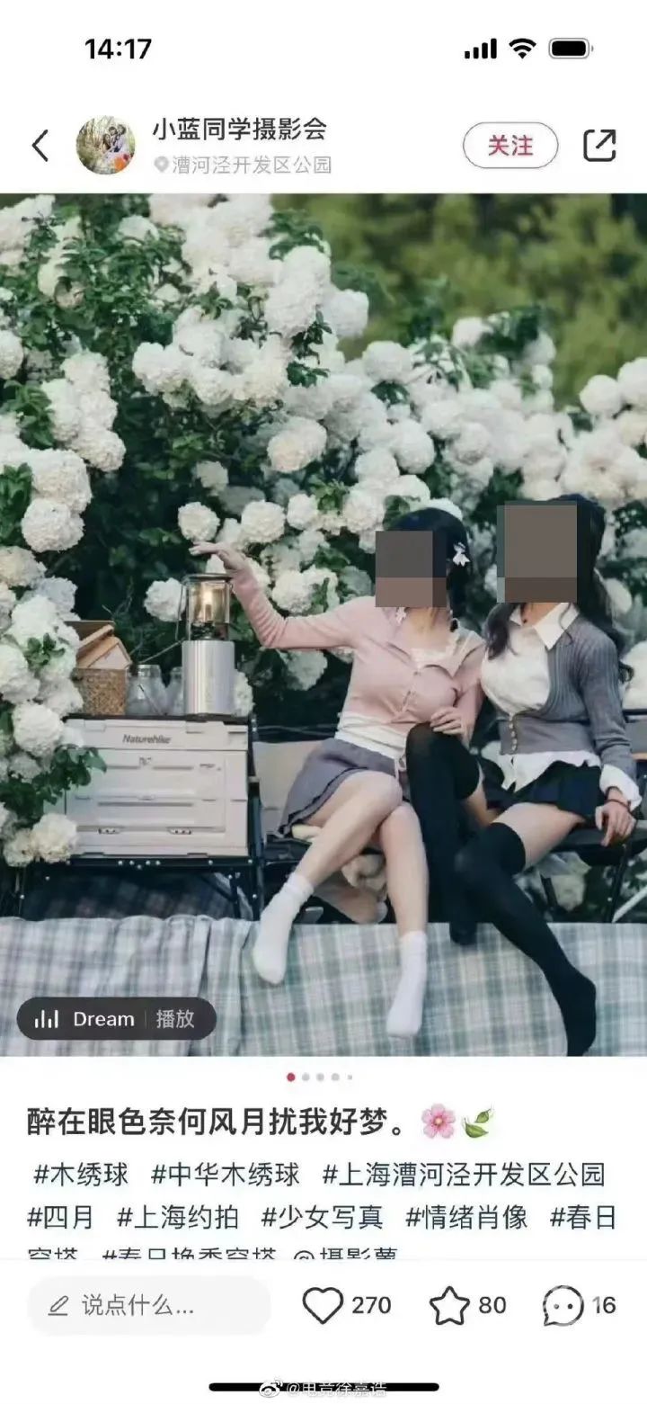 冒险拍“网红照”，主打一个惊心动魄！网友吵翻了……