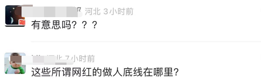 女子火灾现场跳舞蹭流量！处罚结果来了……