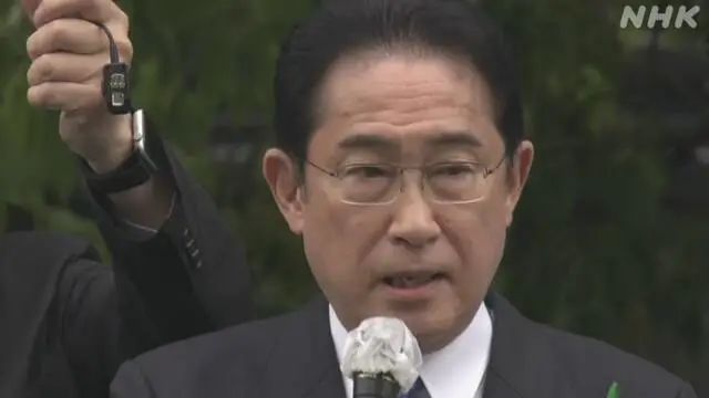 突发爆炸！岸田文雄：表示歉意