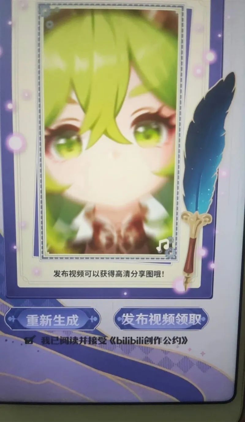 大量传播！道歉了