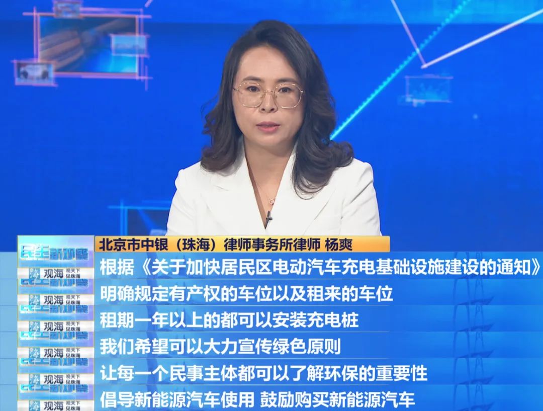 买了车，用起来却挺麻烦！因物业一波操作，珠海这些居民很闹心 ...