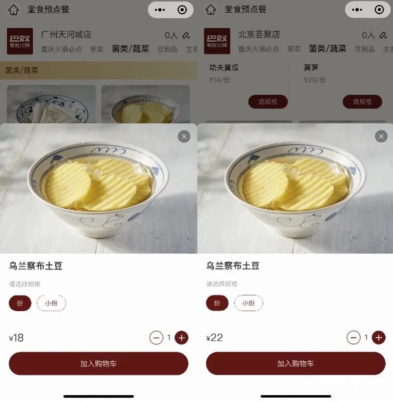 “即日起下架！”不到一个月，竟改名“复出”……