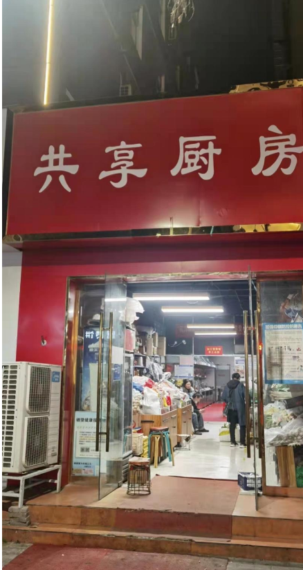 郑州抗癌“共享厨房”遭质疑，官方通报→
