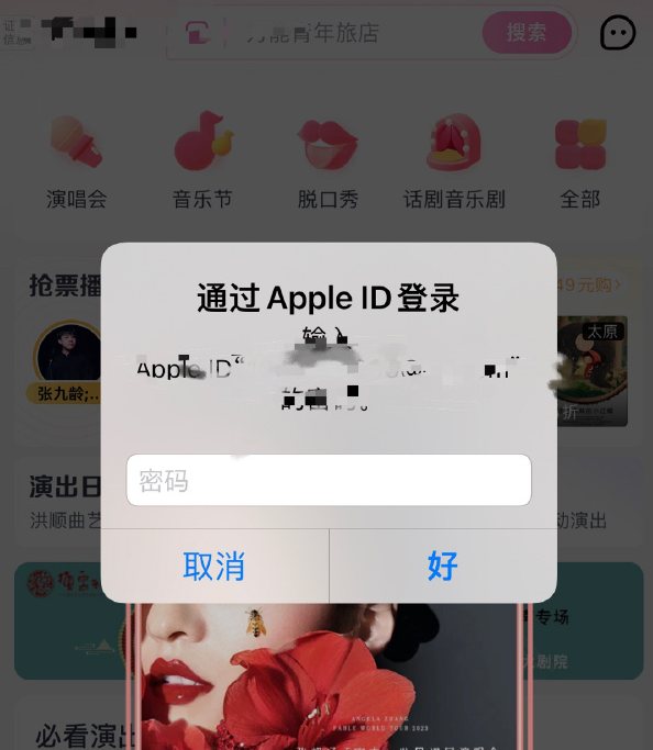 今天很多苹果用户都懵了！什么情况？