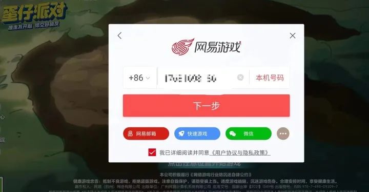 充值超8000元，12岁女儿迷上了！杭州妈妈：正风靡校园
