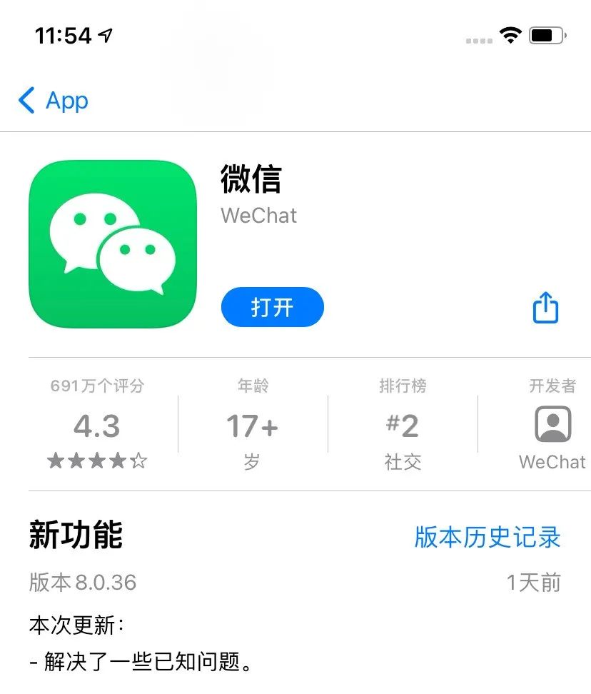 微信再次更新！周杰伦等歌手VIP音乐可以免费听了？