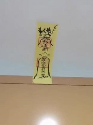 瘆人！酒店客房惊现符咒罗盘，顾客怀疑“出过事”，店长回应 ...