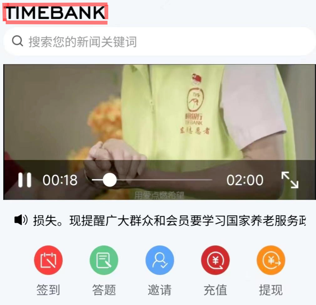 这个是假银行！官方紧急提示