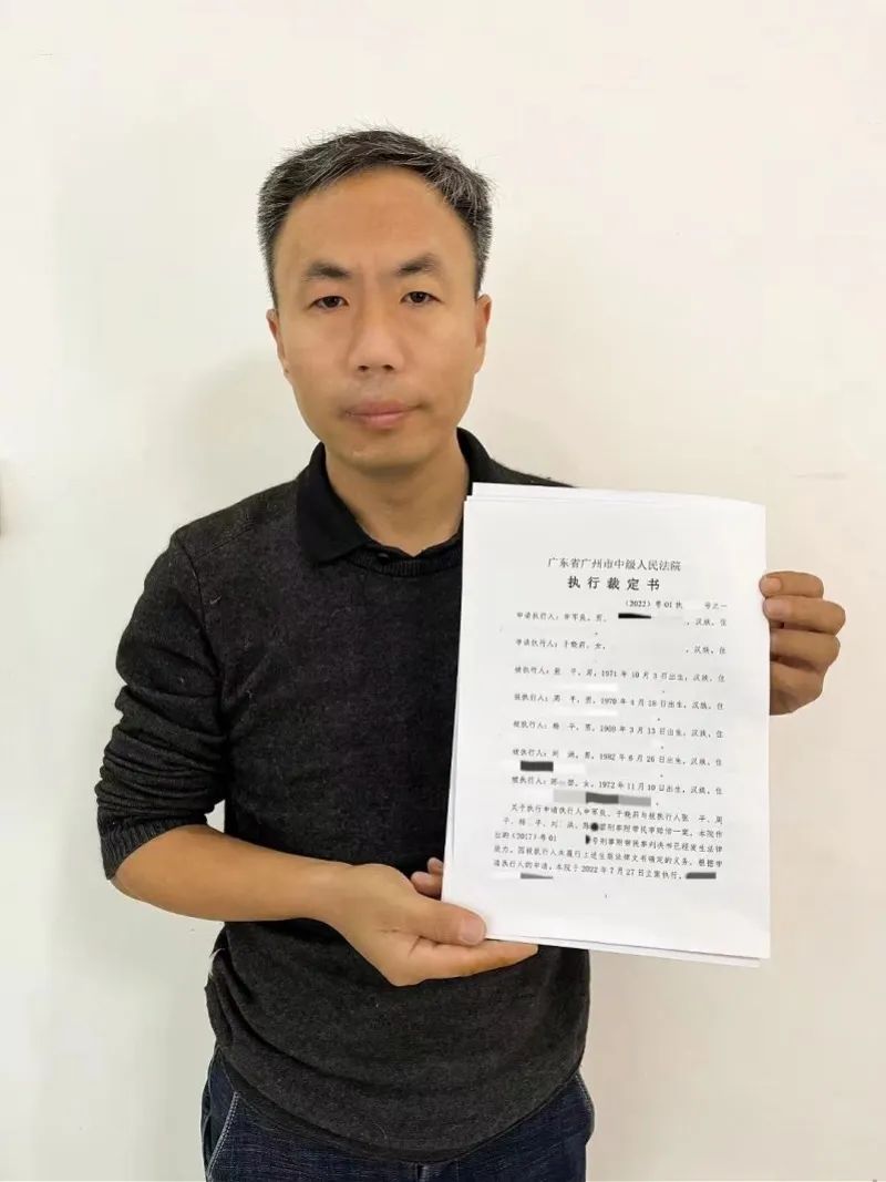 申军良申请见两人贩子，未果