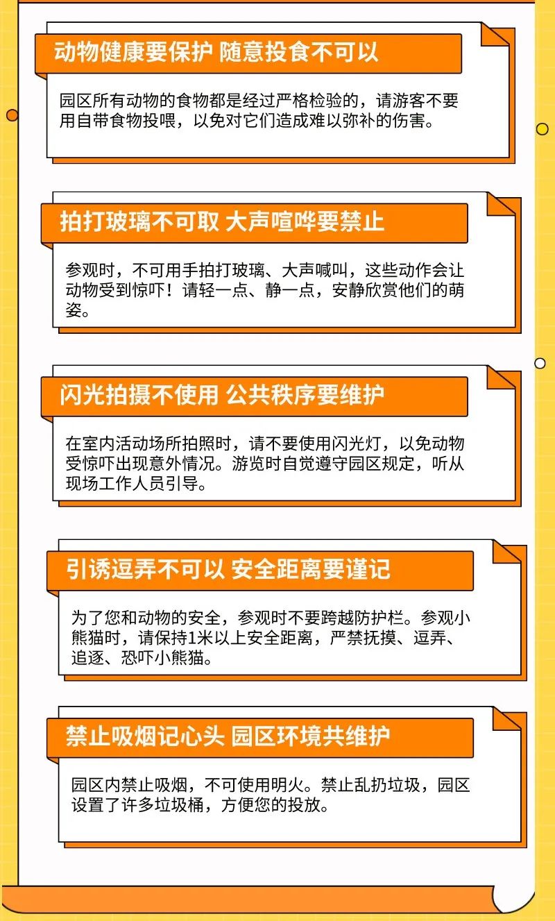 通报：两名未成年人，被严重警告！