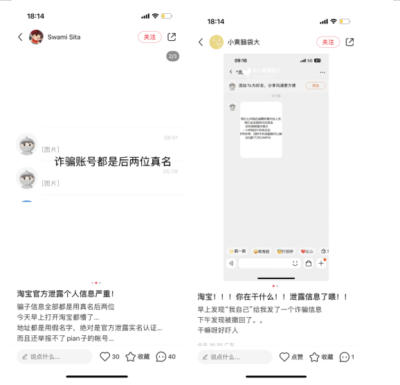 “用自己名字给自己发消息，太吓人”