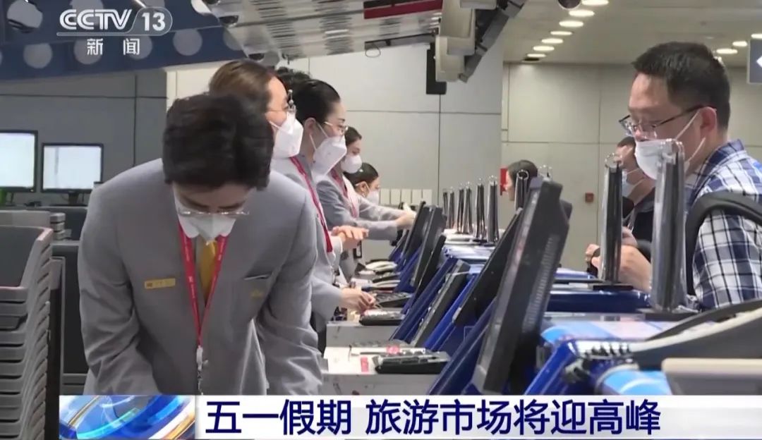 “五一”旅游人次将达2.4亿