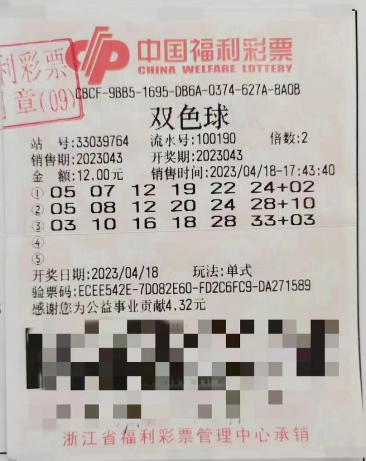 中了1181万！男子隔了一个多星期才去领，原因让人意外