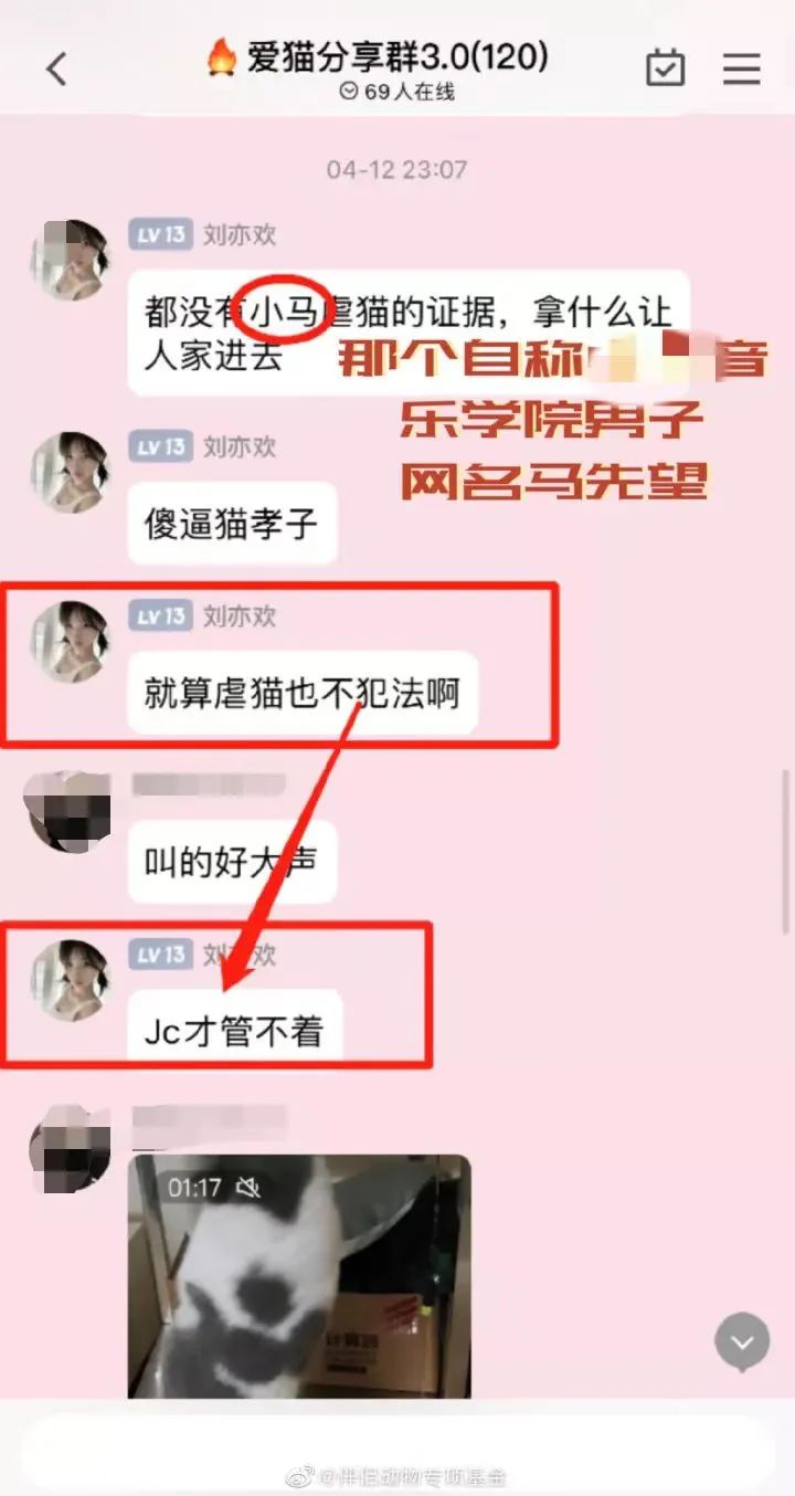 拘留！解约！知名网红博主道歉，网友怒了